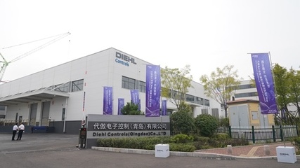總投資4000萬美元，德國代傲集團(tuán)青島工廠正式投產(chǎn)，聚焦高端辦公設(shè)備制造