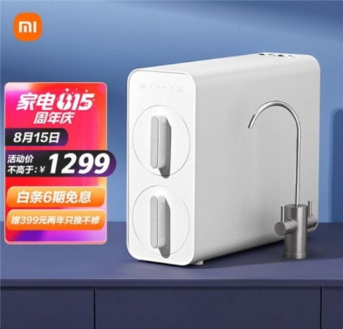 815全民家電消費(fèi)日攻略 低價(jià)入手爆品小家電與汽車零配件，助你輕松升級(jí)生活與座駕