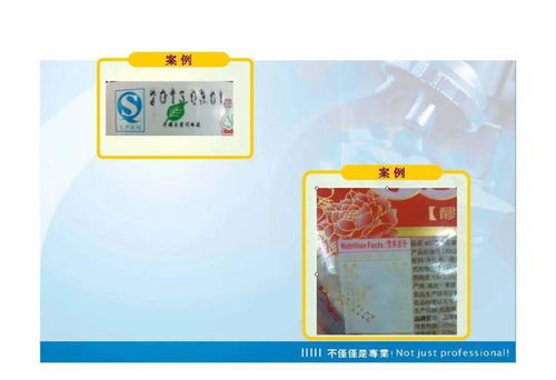 假期學標簽7718 預包裝食品標簽規(guī)范培訓指南