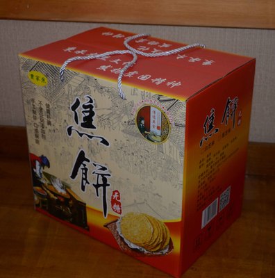 批發(fā)零售 農(nóng)產(chǎn)品與預包裝食品的商品管理與市場策略